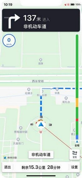 北斗导航仪