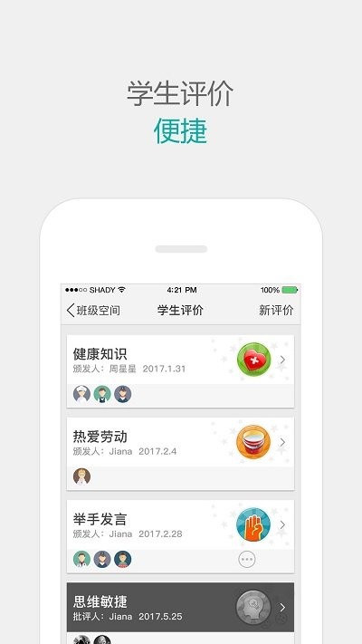 多多社区app v4.1.0 安卓版 1