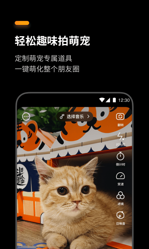 萌卡app v1.1.4 安卓版 4