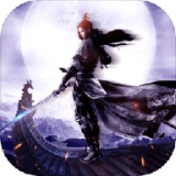 剑武动天安卓版V4.0.0(剑动三生手游)