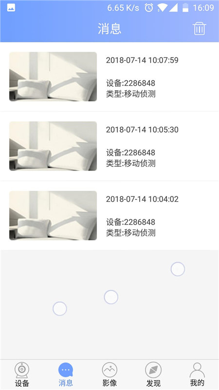 yyp2p官网下载