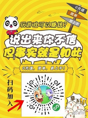 首富农场app