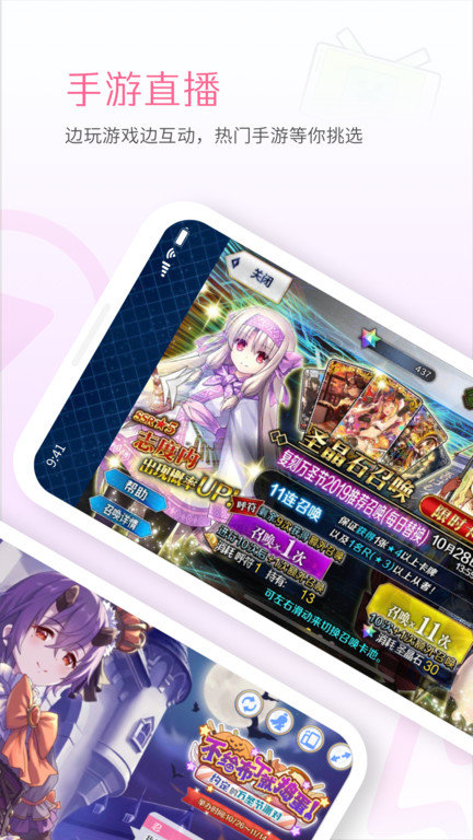 bilibili link官方版(哔哩哔哩直播姬) v5.64.0 安卓2023版 2
