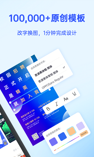 懒设计手机版 v1.0.15.19 官方安卓最新版 1