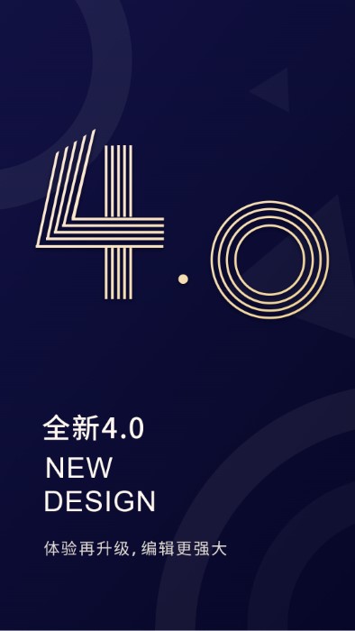 福昕pdf编辑器软件最新版 v4.4.33252 安卓版 2