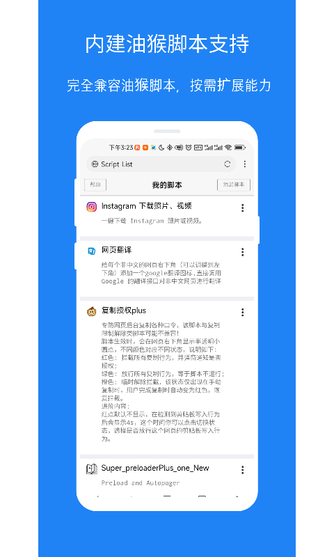x浏览器app2023版本 v4.0.0 最新版本 2