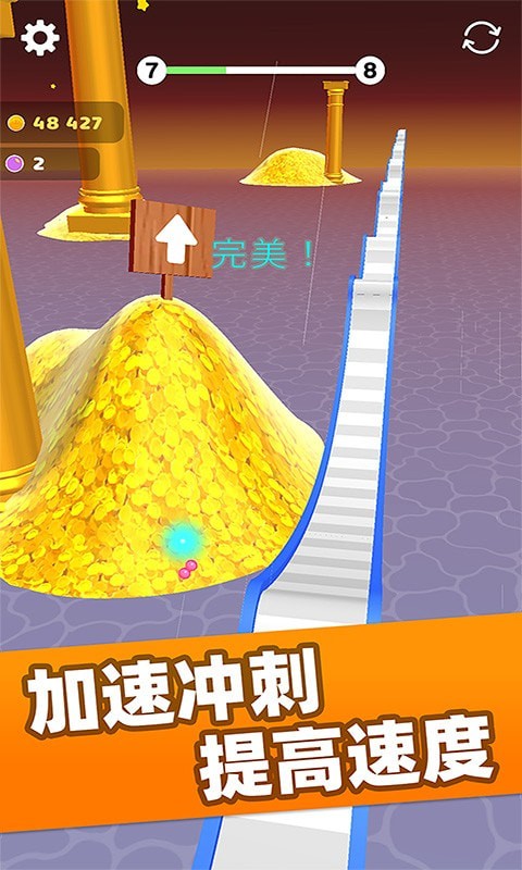 轨迹球3D