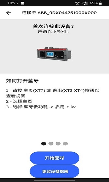 epic官方版 v3.5.0 安卓最新版本 3