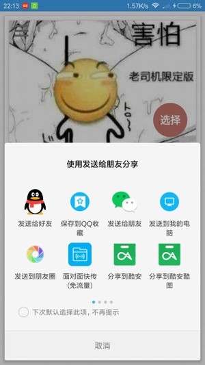 bigjpg下载