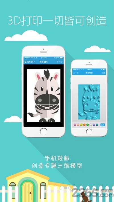 手机打印工场apk v4.1.21 安卓版 0