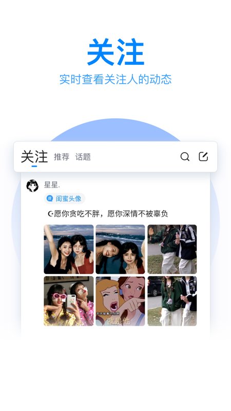 qq输入法手机版 v8.6.2 官方安卓版 1