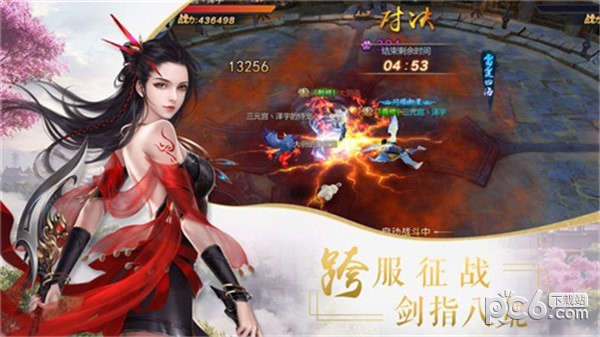 万古妖帝OL