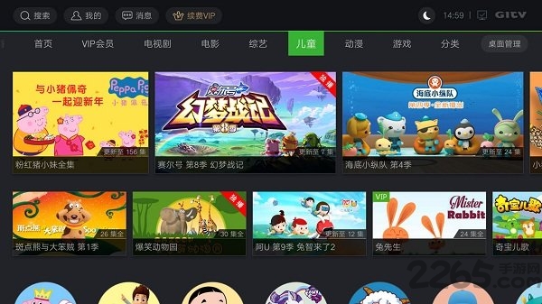 爱奇艺电视版(银河奇异果) v13.0.0.155978 安卓版 0