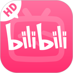 bilibili安卓平板客户端图