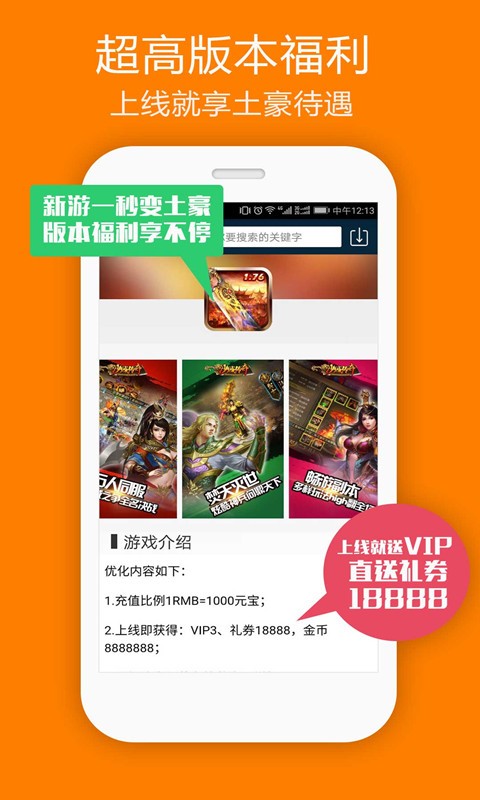 3155游戏盒