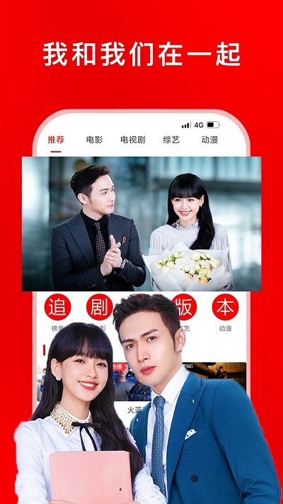 追剧影视大全软件 v1.1.4 安卓版 0