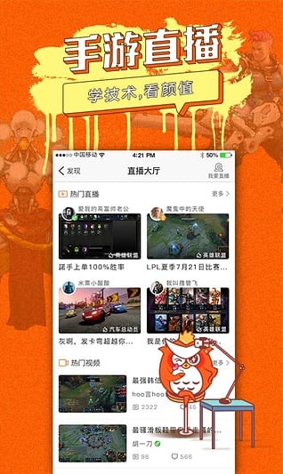 网娱大师