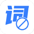 视频文案去水印安卓版下载(视频文案去水印app下载)