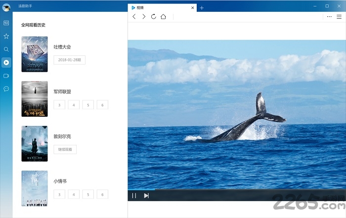 qq浏览器pc版 v11.5.0 最新版本 2