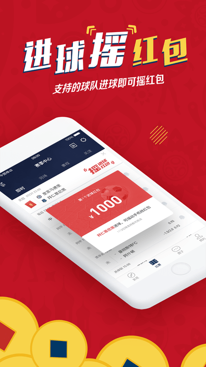 球球是道最新版本 v4.7.5.3 安卓手机版 1