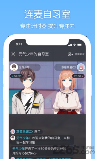 元音最新版 v1.2.1.4 安卓版 0