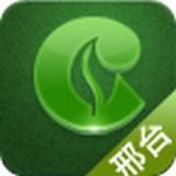 手机订烟安卓版(手机订烟app下载)