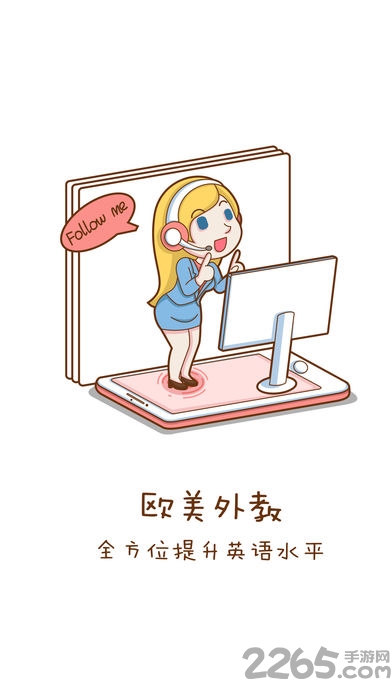 学生淘题吧 v1.5 安卓版 1