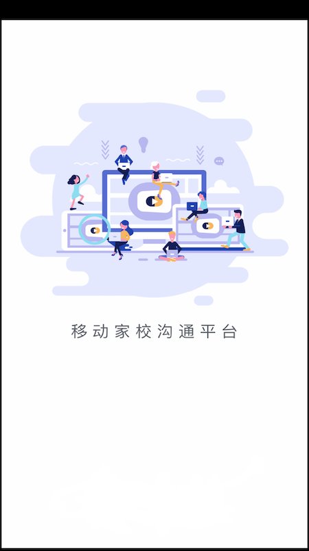 移动校园正方软件 v6.4.67 安卓官方版 0