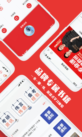 韦林app官方版 v3.5.0 安卓版 2