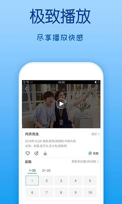 ku2000爱尚app v2.3981 安卓版 0