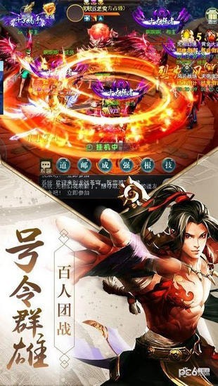 九州神魔录手游