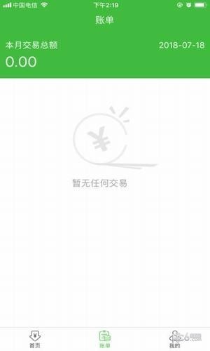 好还无忧app下载