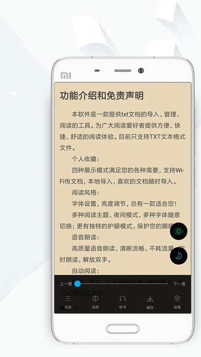 顶点小说手机版本 v191.6.tg06.207 安卓版 0