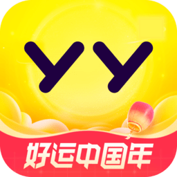 yy直播软件下载(yy直播app下载手机版安装最新版本)