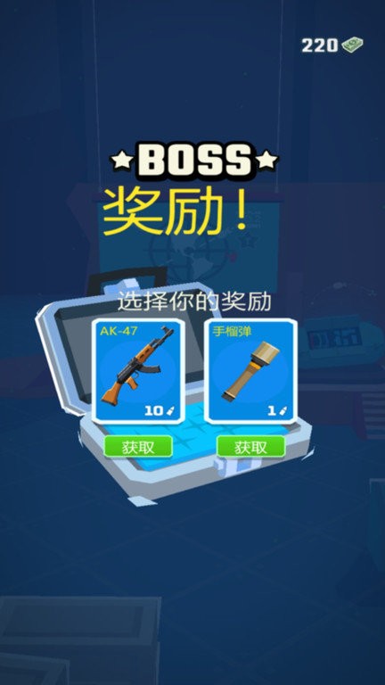 极限特工游戏 v1.8.32.030 安卓版 0