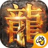 至尊蓝月贪玩安卓版下载(至尊蓝月贪玩手游下载)