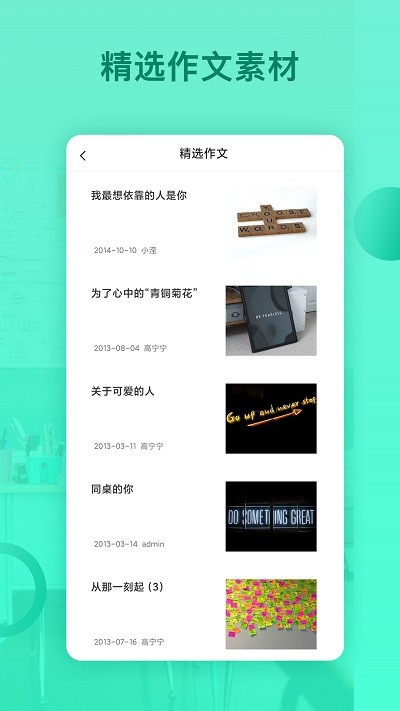 刷题君app v1.0.1 安卓版 1