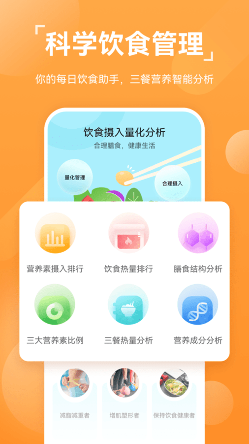 华为运动健康app最新版本 v13.0.1.310 安卓版 1