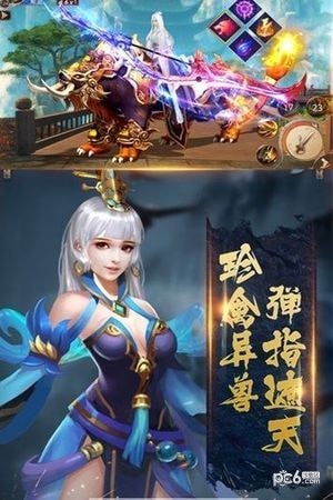 遮天大帝