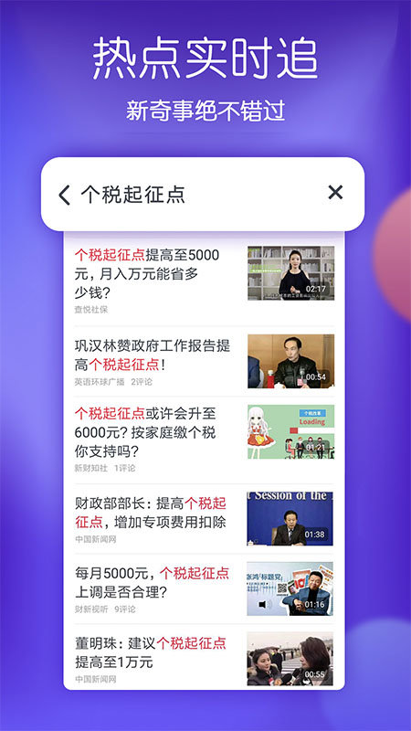 2023波波视频最新版 v22.0.8 安卓官方版 0