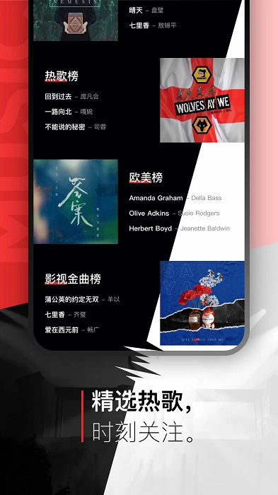 百度ting手机版(千千音乐) v8.3.1.0 安卓官方版 2