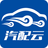 汽配云手机助手安卓版v9.2.3(汽配云手机助手app下载)
