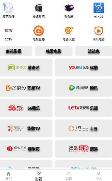 ssg软件库