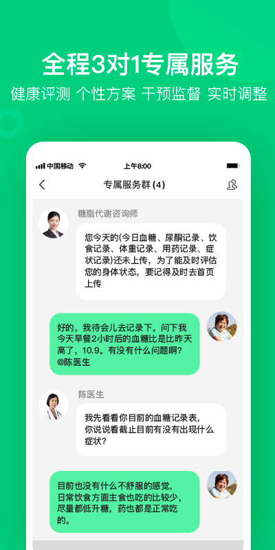 变啦app最新版 v4.3.11 安卓官方版 3