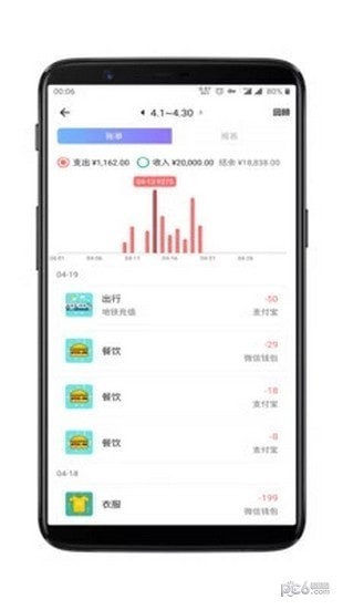 休息一下app下载