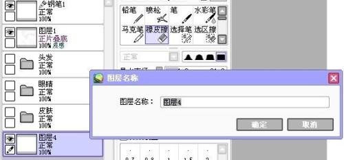 sai绘图软件官方下载