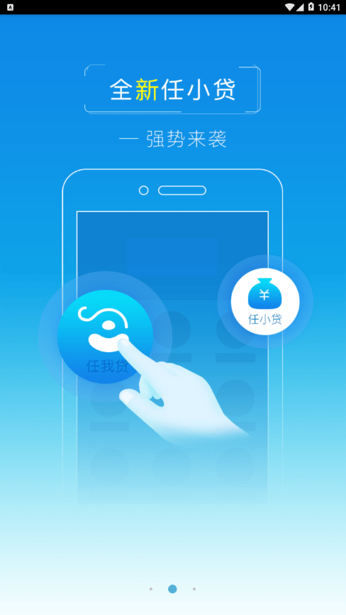 即付普通版
