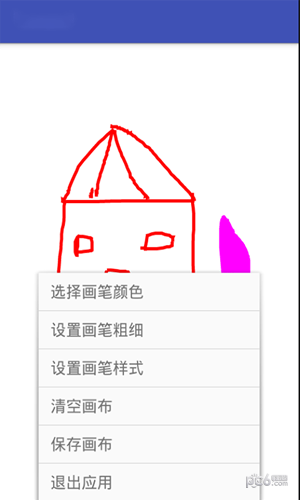 火爆社区app下载