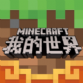 我的世界匠魂模组安卓版下载(我的世界匠魂模组手机版下载)