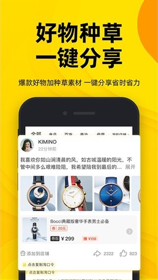 生活有鱼最新版 v1.1.1 安卓版 2